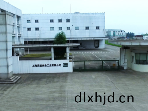 上(shang)海頂(ding)盛(sheng)食品(pin)有(you)限(xian)公(gong)司成都分(fen)公(gong)司消防(fang)係統維(wei)護保(bao)養(yang)工(gong)程(cheng)---國(guo)晉(jin)消防維保案(an)例