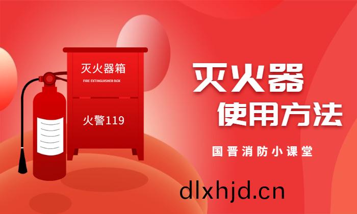 消(xiao)防(fang)宣(xuan)傳(chuan)日(ri)全(quan)民(min)消防(fang)公(gong)衆(zhong)號首圖 (1)