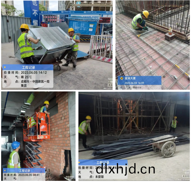 微(wei)信(xin)截圖(tu)_20230615101417