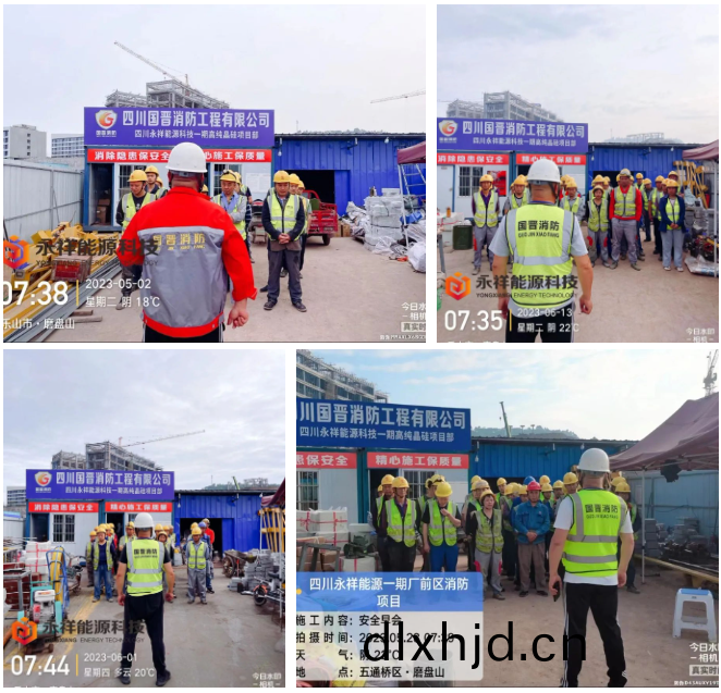 百度截(jie)圖(tu)_20230615101013