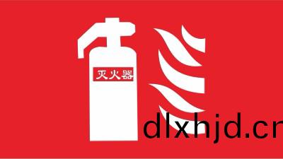 國晉消防-小知識科(ke)普(pu)之(zhi)消(xiao)防安全(quan)標(biao)誌
