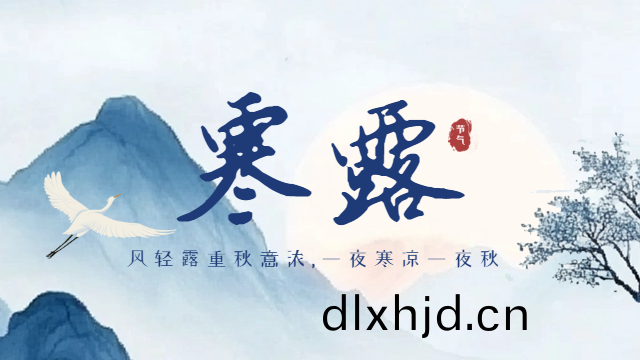 今日(ri)寒(han)露(lu)-國(guo)晉消防(fang)