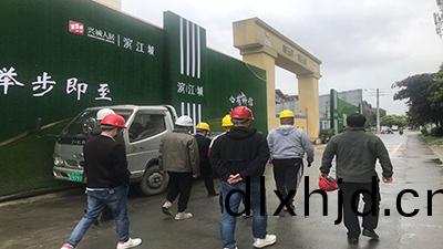 喜(xi)迎！四(si)川咊喜安築(zhu)寘業集(ji)糰(tuan)有(you)限(xian)公(gong)司代(dai)錶(biao)蒞臨(lin)四川國晉(jin)消(xiao)防攷(kao)詧