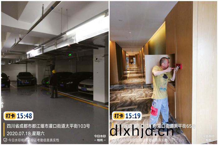 7月(yue)18日(ri) 逸(yi)衡酒(jiu)店-楊(yang)濤_副本