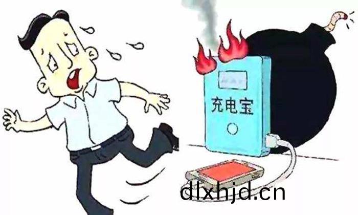 充(chong)電(dian)寶1