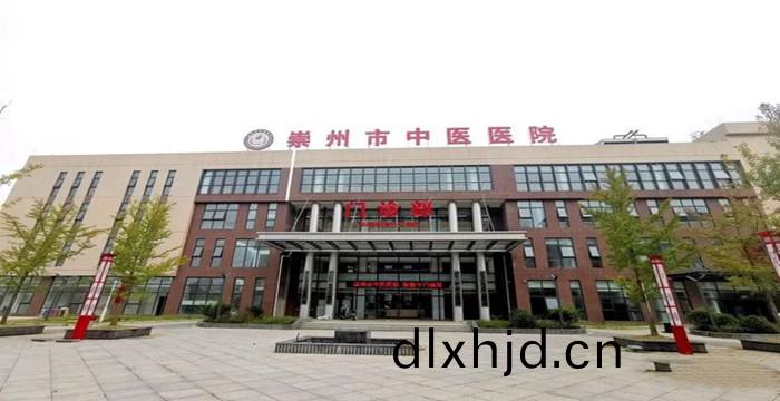 四(si)川(chuan)省崇州(zhou)市(shi)中醫(yi)醫院700