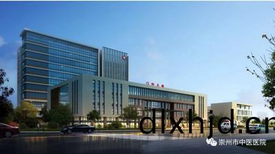 四(si)川(chuan)省崇(chong)州市(shi)中(zhong)醫(yi)醫院(yuan)遷(qian)建項(xiang)目(mu)消(xiao)防設(she)施檢測(ce)工程(cheng)--國晉消(xiao)防檢(jian)測(ce)案例(li)