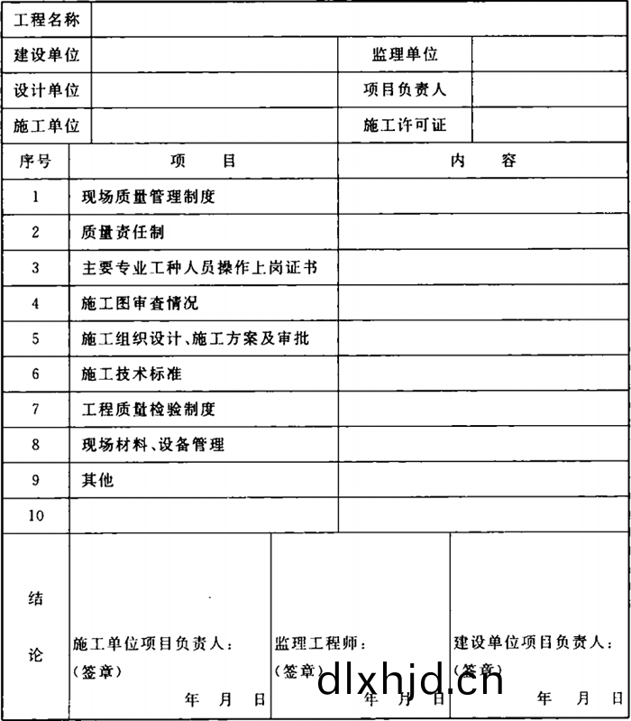 錶B