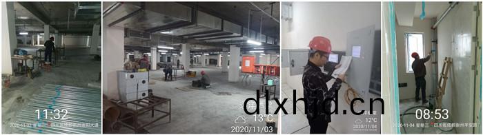 11月2日(ri) 崇(chong)州(zhou)遠洋(yang)棲棠--袁樺(hua)_700