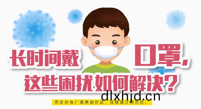 口罩(zhao)_700