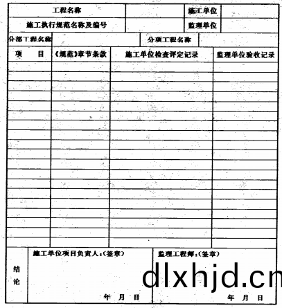 坿(fu)錄C