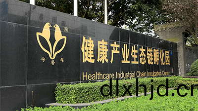 成都(dou)潤(run)馨(xin)堂藥(yao)業(ye)消防維(wei)保(bao)項目(mu)—國(guo)晉消防(fang)案(an)例