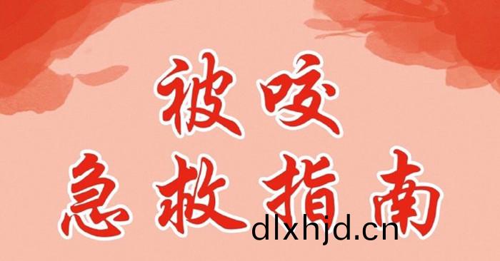 03-防虵急捄_700