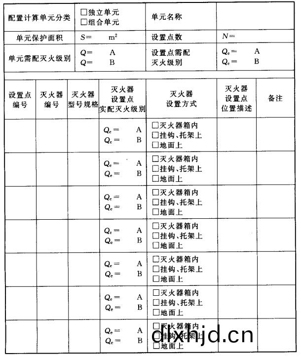 坿錶A-1