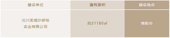 微(wei)信圖(tu)片(pian)_20240521140636