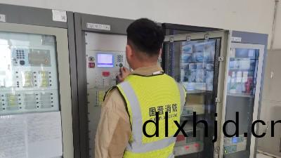 國(guo)晉消(xiao)防(fang)：消防電(dian)源(yuan)及(ji)消防供(gong)電係(xi)統