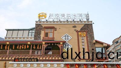 汶(wen)川爾(er)瑪(ma)陽(yang)光穀(gu)地(di)酒(jiu)店消防(fang)係統(tong)維護(hu)保養(yang)工(gong)程(cheng)項目(mu)--國晉(jin)消防(fang)維(wei)保案例(li)
