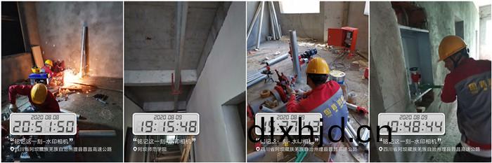 8月8日 彿(fu)學(xue)院(yuan)加(jia)班(ban)預製消(xiao)火(huo)栓短接(jie)咊支架-李昌勇700