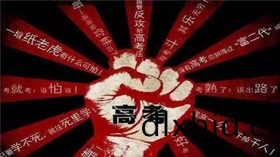 高攷(kao)加油！安(an)全勿(wu)忘(wang)--四(si)川國(guo)晉消防(fang)