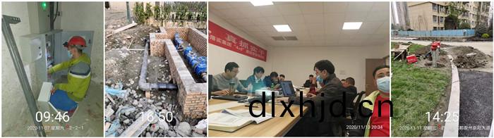 11月(yue)6日 崇(chong)州(zhou)遠洋(yang)棲棠(tang)--袁(yuan)樺700