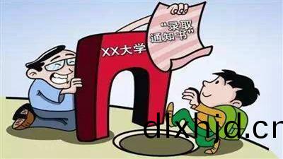 錄取(qu)通(tong)知註意書(shu)三(san)​査(zha)三(san)看三(san)辨(bian)真(zhen)僞--四(si)川國晉(jin)消防(fang)