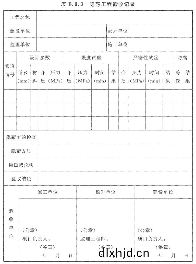 錶B.0.3
