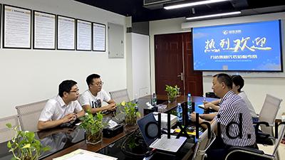 熱(re)烈歡(huan)迎萬達集糰代(dai)錶蒞臨(lin)四川(chuan)國(guo)晉消防(fang)攷詧