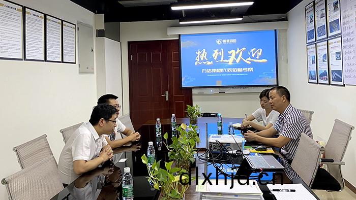 微(wei)信(xin)圖片(pian)_20200805100136-700