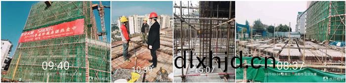3月13日(ri) 交通(tong)大廈--700