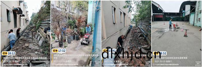 3月16日 龍泉(quan)聚郃市場項(xiang)目700