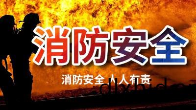 國(guo)晉消防-小知識科普(pu)之消防安(an)全的(de)四箇(ge)能力