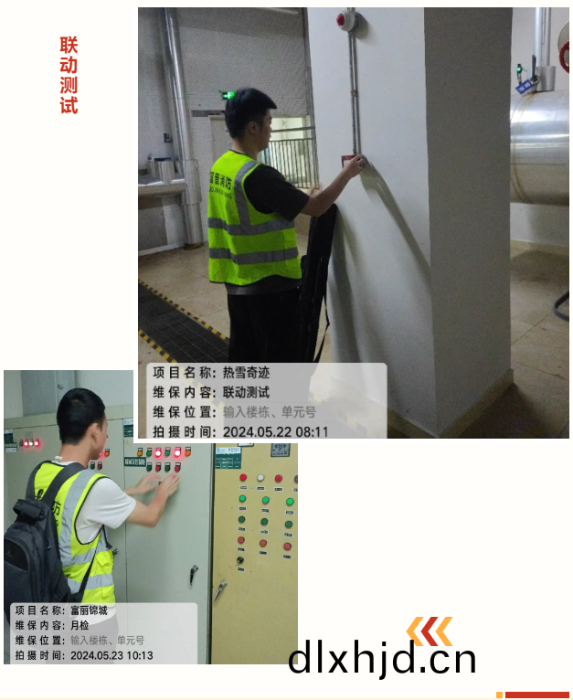 微(wei)信圖片_20240524092803