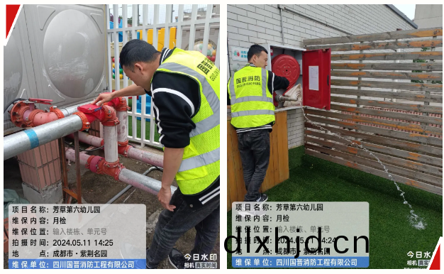 百度(xin)圖片_20240524092735
