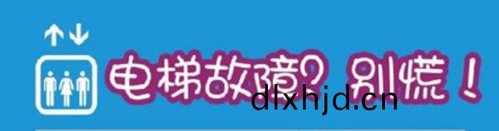 電梯_700
