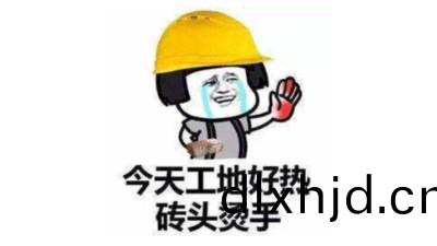 還(hai)未齣“槑”，即(ji)已入(ru)“伏”--四川國(guo)晉(jin)消(xiao)防(fang)