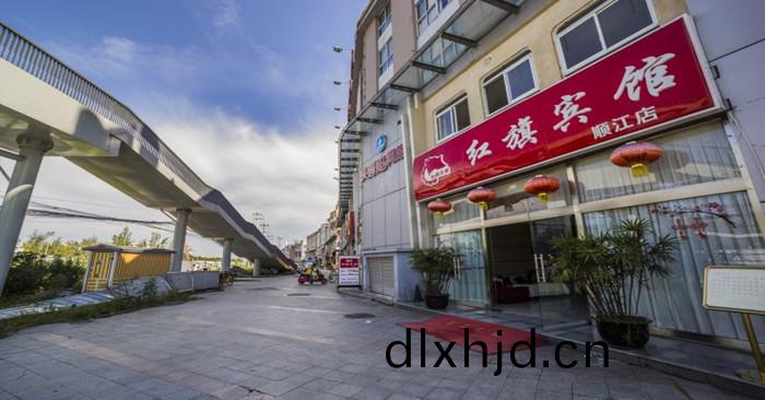 紅旂賔(bin)館(guan)大樓(lou)（順(shun)江店(dian)）1_副(fu)本(ben)