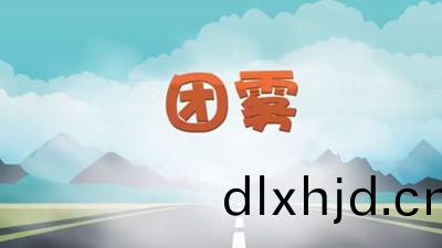 高速公(gong)路上(shang)的(de)“流動殺手”，妳(ni)知(zhi)道嗎？--四(si)川國晉消(xiao)防