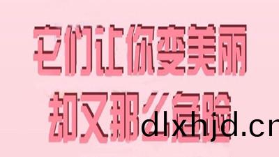 註意(yi)這些(xie)化(hua)粧品會“惹(re)火”！--四川(chuan)國晉消防(fang)