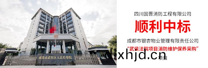 武(wu)侯灋院(yuan)中(zhong)標-700-2