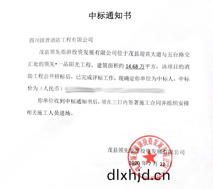 一(yi)品(pin)陽(yang)光(guang)中(zhong)標(biao)