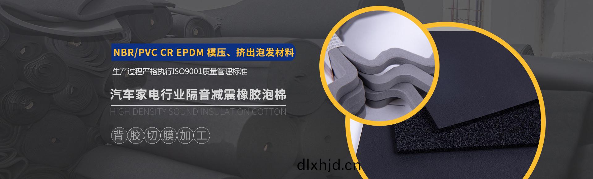 常(chang)州萬凱(kai)塑膠(jiao)有限公(gong)司(si)