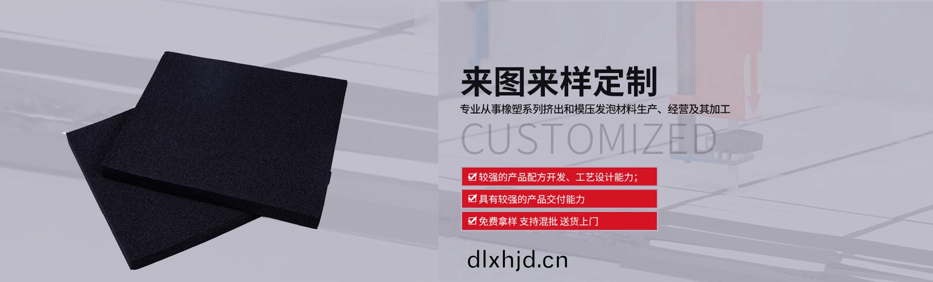 常州萬凱塑(su)膠有(you)限公(gong)司